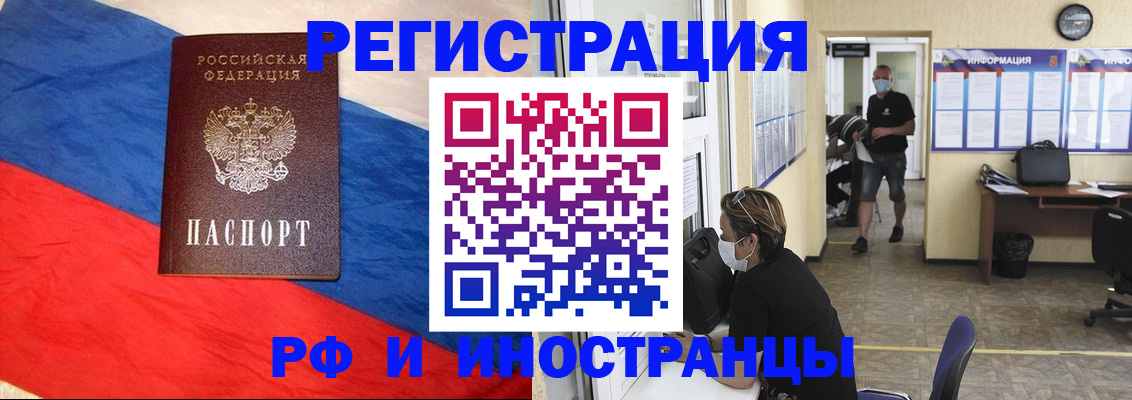 найти адрес прописки в Шимановске